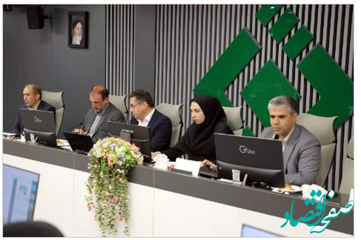 برگزاری چهاردهمین نشست اتاق فکر صنعت بیمه با محوریت چالشهای بیمه درمان تکمیلی