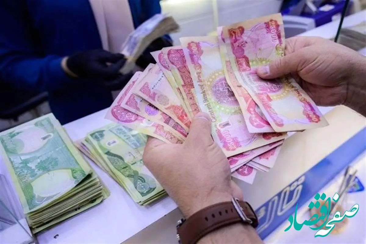قیمت دینار عراق امروز ۵ شهریور ۱۴۰۴ | ثبات عجیب قیمت دینار عراق در ۶۹۰۰ تومان! | پیش بینی شوک آینده بازار + نرخ امروز