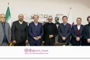 علیرضا قربانی، بیمه‌گذار بیمه نوین، با مدیرعامل و اعضای هیئت‌مدیره دیدار کرد