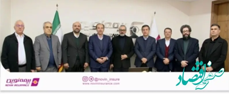 علیرضا قربانی، بیمه‌گذار بیمه نوین، با مدیرعامل و اعضای هیئت‌مدیره دیدار کرد