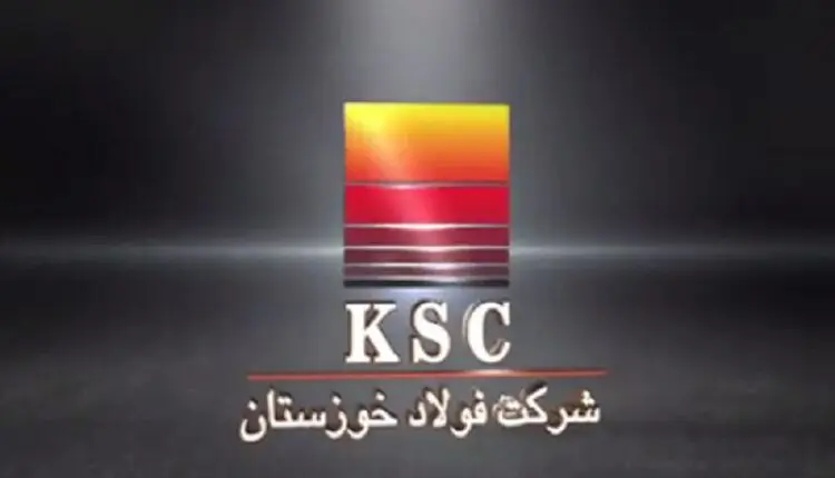 معامله شمش فولاد خوزستان در کانال ۲۰ هزار تومانی