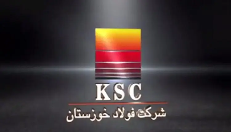 معامله شمش فولاد خوزستان در کانال ۲۰ هزار تومانی