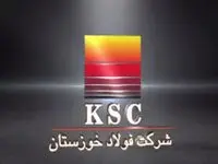 معامله شمش فولاد خوزستان در کانال ۲۰ هزار تومانی