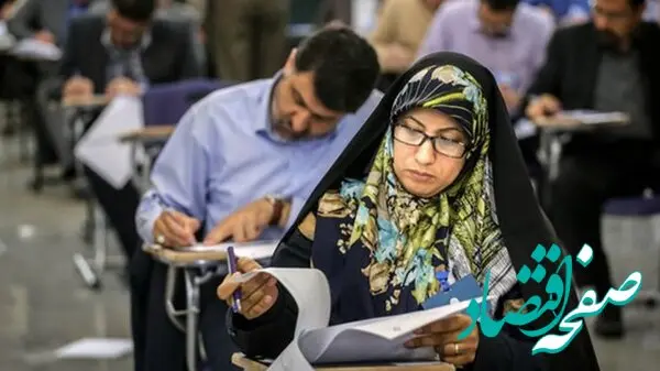 شرایط ثبت نام آزمون استخدامی صداوسیما اردیبهشت ۱۴۰۵ به همراه توضیحات کامل