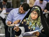 شرایط ثبت نام آزمون استخدامی صداوسیما اردیبهشت ۱۴۰۵ به همراه توضیحات کامل