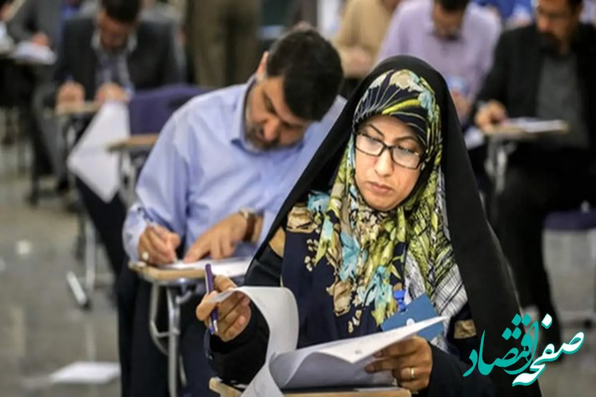 تمدید مهلت ثبتنام و تعویق زمان برگزاری آزمون استخدامی آموزش و پرورش + جزئیات کامل
