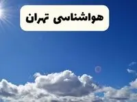 هواشناسی تهران ۲۴ ساعت آینده | پیش بینی وضعیت آب و هوا تهران فردا پنجشنبه ۲۵ اردیبهشت ۱۴۰۴