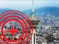 این هشدار زلزله به تهرانی‌ها ۱۲ ثانیه قبل وقوع" چقدر عملی است؟