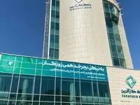 اعلام شعب کشیک ۱۳ شهریورماه بانک کارآفرین