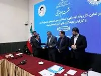 تقدیر از فولاد هرمزگان به عنوان کارفرمای نمونه کشوری