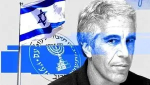 آمریکایی ها چرا به جنگ ایران لقب خشم اپستین دادند؟