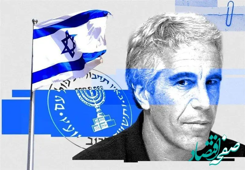 آمریکایی ها چرا به جنگ ایران لقب خشم اپستین دادند؟