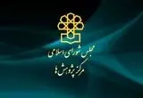 نسخه غیرتورمی برای بازسازی پساجنگ | نقش صندوق‌های نیکوکاری در تأمین مالی اقتصاد