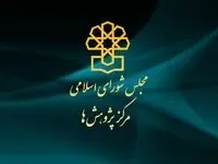 نسخه غیرتورمی برای بازسازی پساجنگ | نقش صندوق‌های نیکوکاری در تأمین مالی اقتصاد