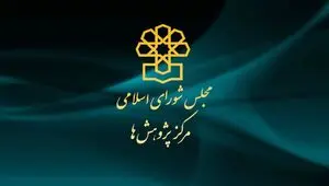 نسخه غیرتورمی برای بازسازی پساجنگ | نقش صندوق‌های نیکوکاری در تأمین مالی اقتصاد