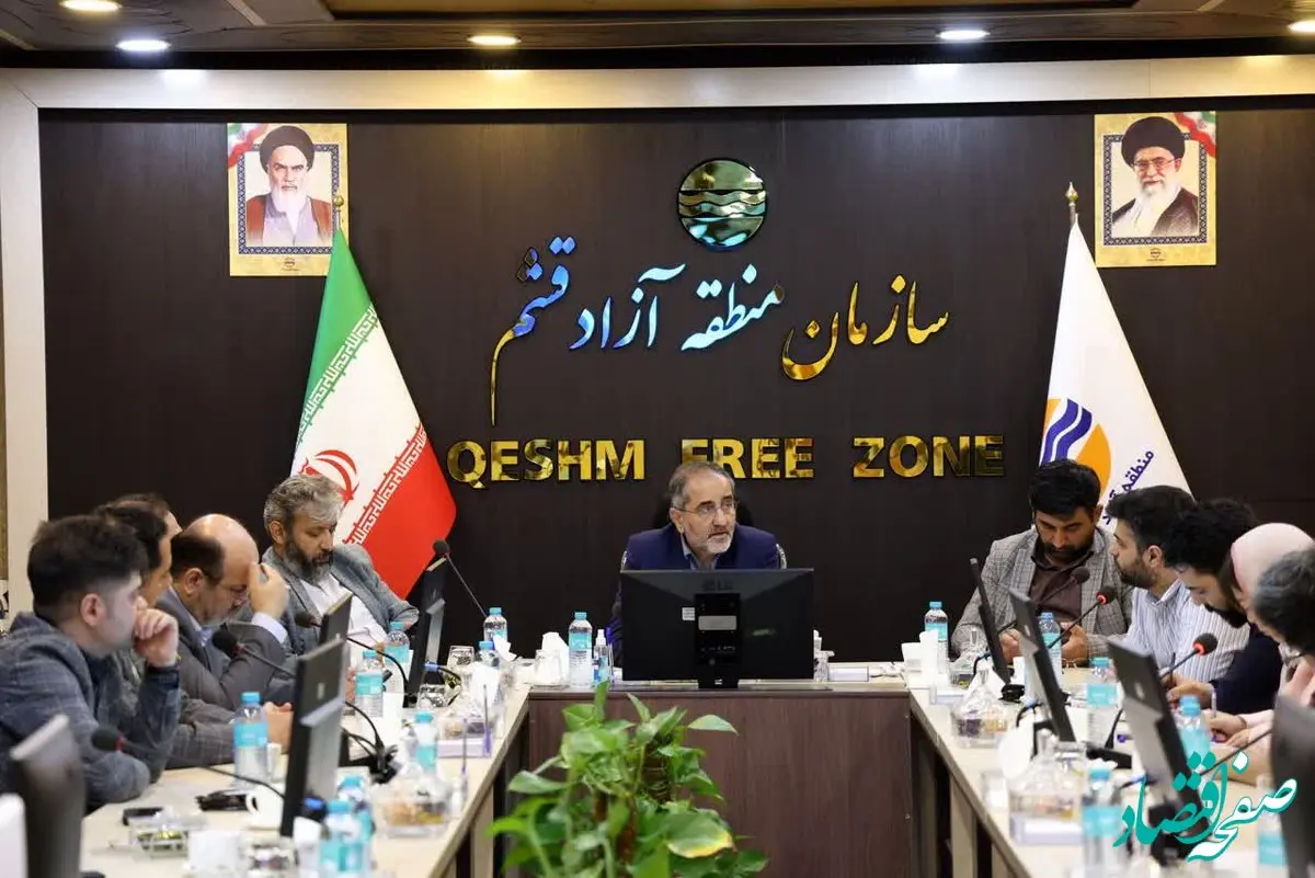 استقبال چینی ها از فرصت های سرمایه گذاری منطقه آزاد قشم