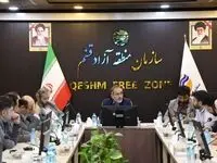 استقبال چینی ها از فرصت های سرمایه گذاری منطقه آزاد قشم