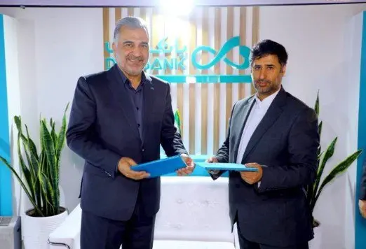 امضای تفاهمنامه میان بانک دی، سازمان اموال و املاک کوثر و سازمان سیاحتی کوثر