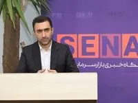 جزییات واریز سود سهام عدالت در شب یلدا