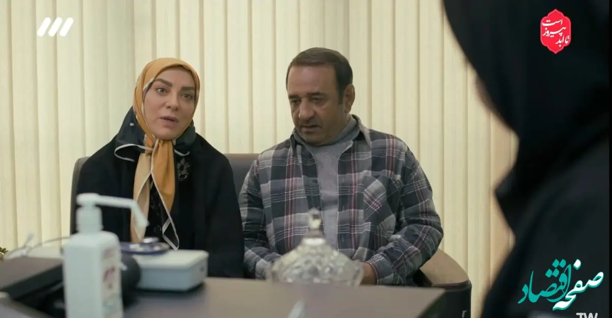 دانلود قسمت پنجم سریال آلا از شبکه ۳ + لینک مستقیم سریال آلا قسمت ۵