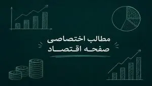 از درآمد نفتی و هشدار درباره ذخایر ارزی و غذایی تا قیمت دلار، طلا و خودرو | بسته کامل اخبار اقتصادی امروز چهارشنبه ۲۳ اردیبهشت ۱۴۰۵