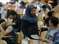 خبر فوری؛ کنکور سراسری کی برگزار می‌شود؟ + جزئیات
