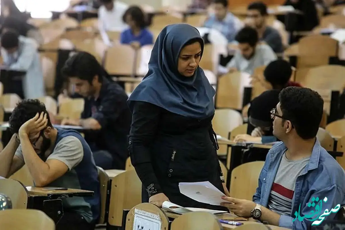 خبر فوری؛ کنکور سراسری کی برگزار می‌شود؟ + جزئیات
