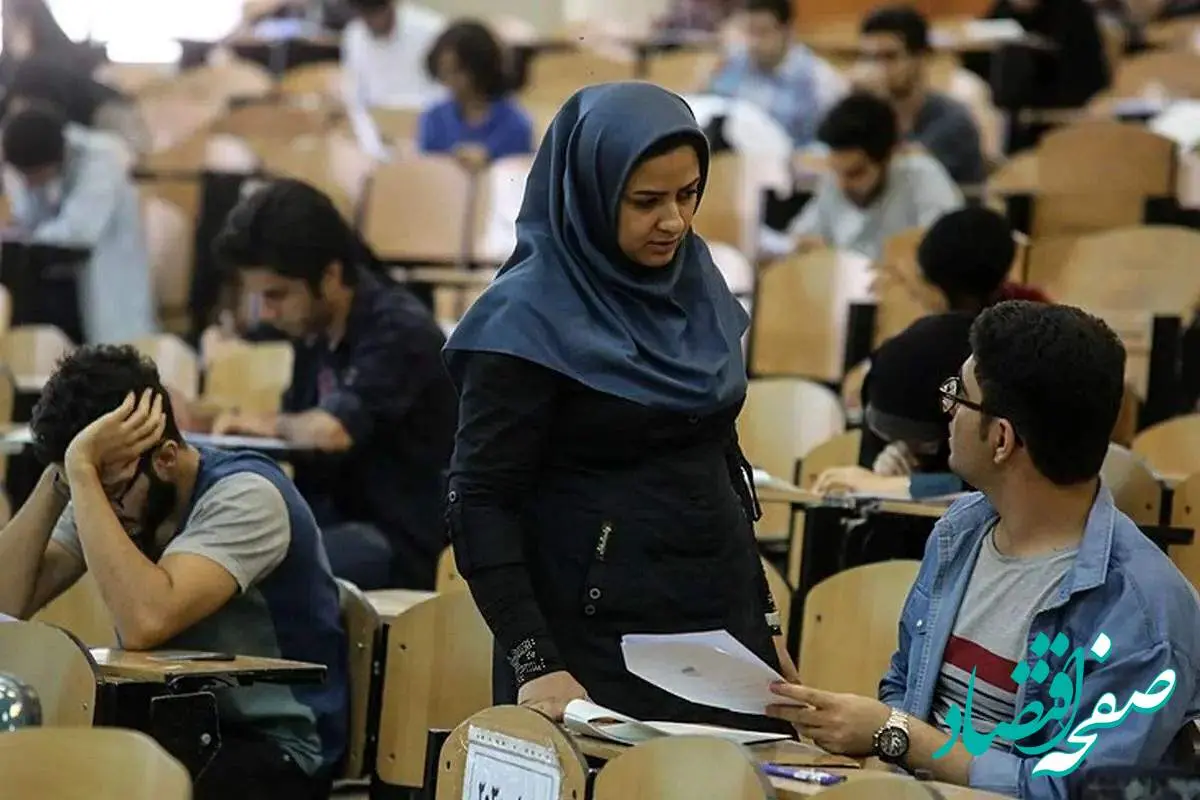خبر فوری؛ کنکور سراسری کی برگزار میشود؟ + جزئیات