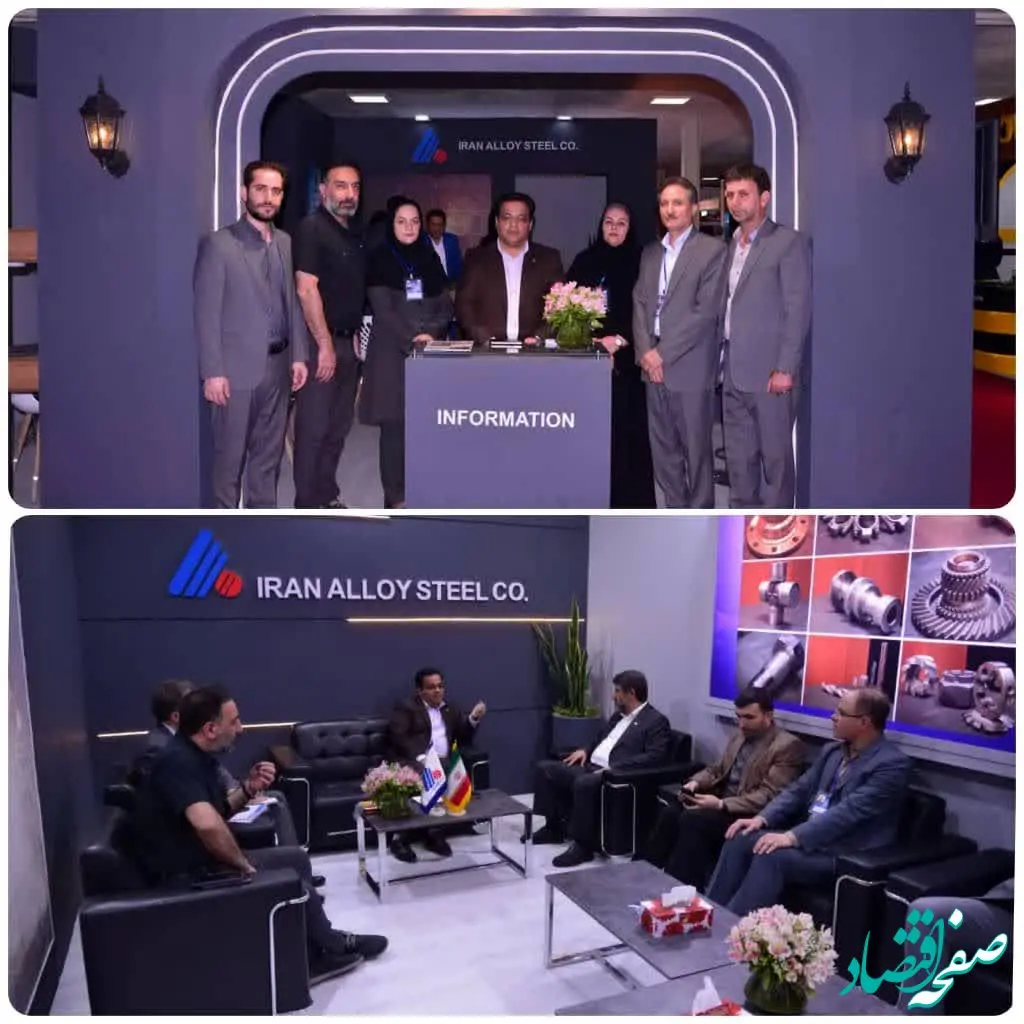 مهندس محمد کمال‌زاده، مدیرعامل شرکت فولاد آلیاژی ایران در غرفه این شرکت حضور یافت
