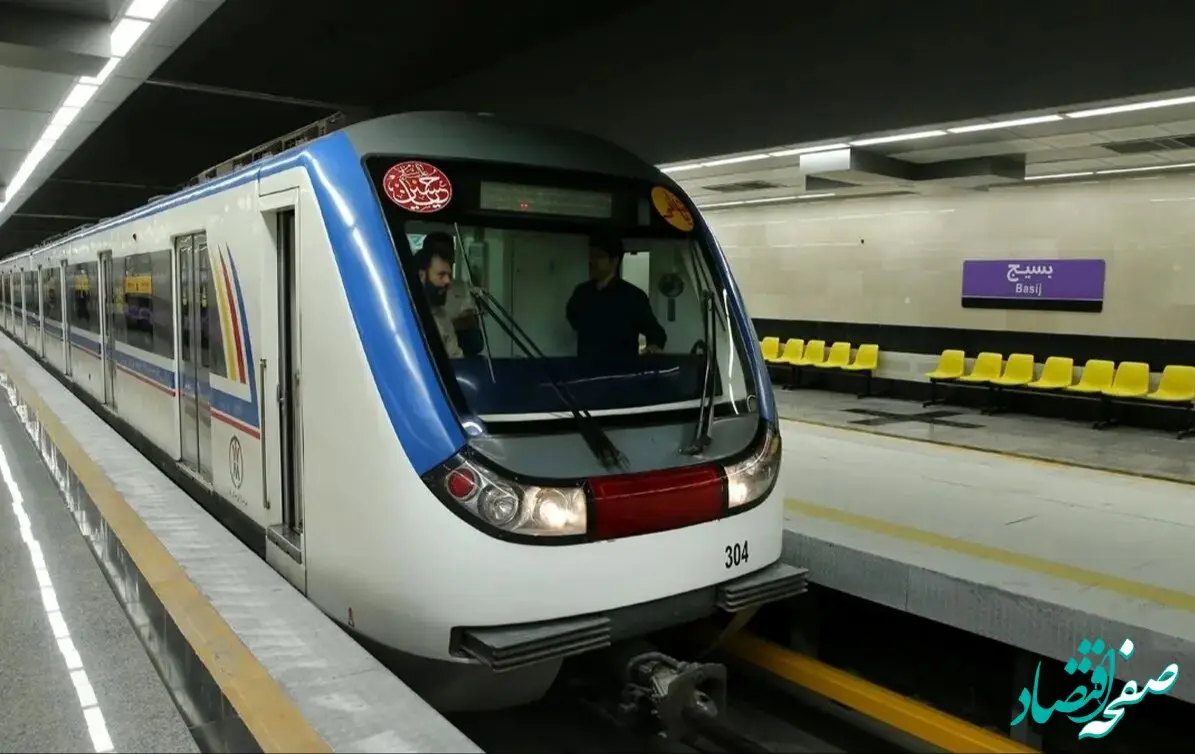 فوری؛ ساعت فعالیت متروی تهران تغییر کرد