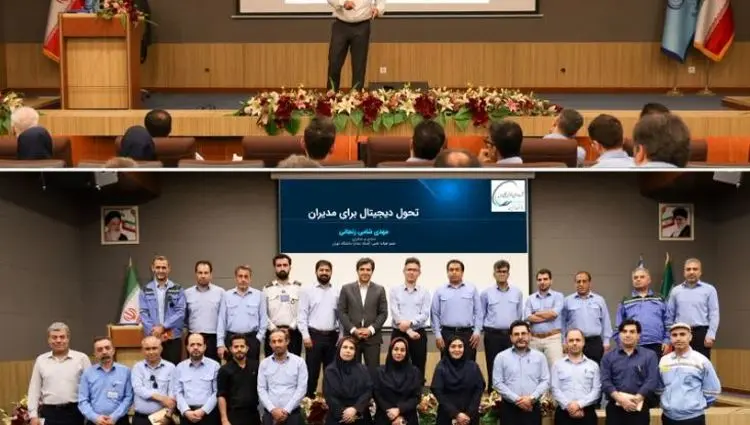 برگزاری سمینار «تحول دیجیتال» در پتروشیمی شهید تندگویان
