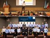 برگزاری سمینار «تحول دیجیتال» در پتروشیمی شهید تندگویان