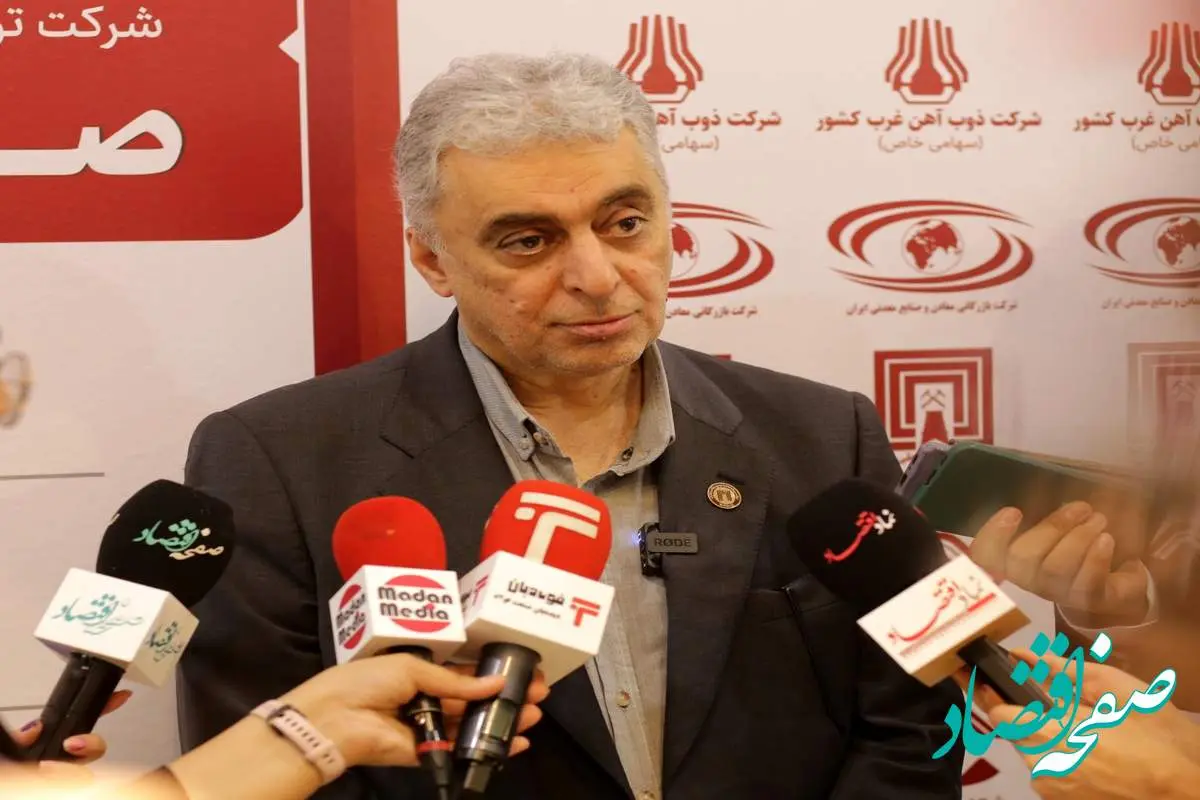 سعدمحمدی: انجام ۷۶ میلیون تن عملیات معدنی در معدن جانجا/ بزرگترین هیپ لیچینگ خاورمیانه در حال احداث