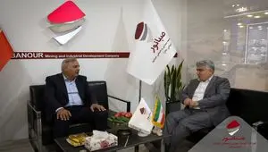 استقبال فعالان اقتصادی و معدنی از غرفه صبانور در نمایشگاه ماینکس ۱۴۰۴