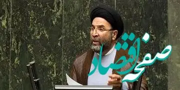 نماینده موافق بودجه سال آینده درباره همسان‌ سازی حقوق بازنشستگان چه گفت؟