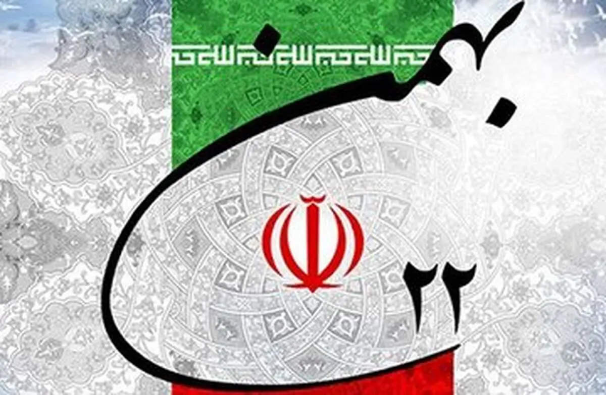 اعلام مسیر راهپیمایی ۲۲ بهمن در شیراز

