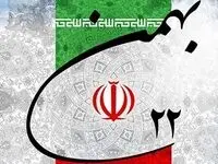 عکس | تصویری از فرزند ارشد رهبر انقلاب در راهپیمایی ۲۲ بهمن ماه ۱۴۰۲
