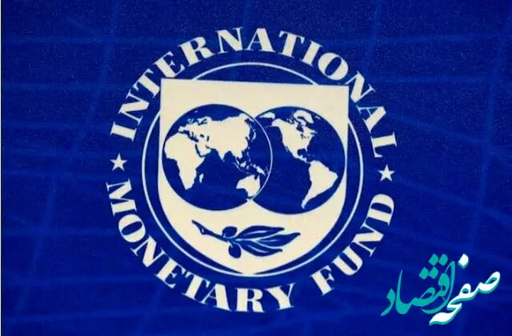 هشدار تاریخی صندوق بین المللی پول: هوش مصنوعی، بمب ساعتی برای ثبات مالی جهانی
