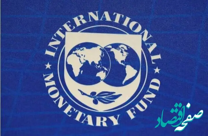 هشدار تاریخی صندوق بین المللی پول: هوش مصنوعی، بمب ساعتی برای ثبات مالی جهانی