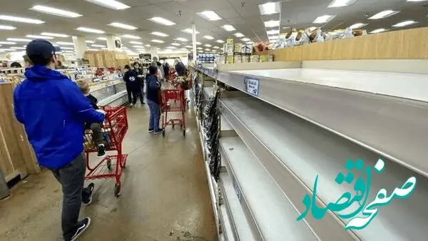 وضعیت بحرانی قیمت‌ها در سفره آمریکایی‌ها به گفته گزارشگر العربی