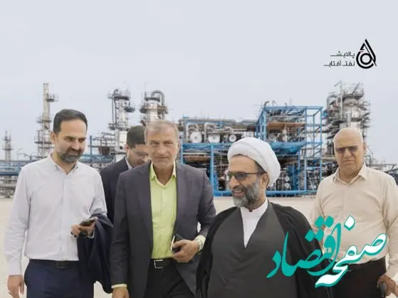بازدید عضو هیئت رئیسه مجلس شورای اسلامی و هیات همراه از پالایشگاه نفت آفتاب