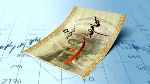 زمان دقیق واریز سود سهام عدالت رسما اعلام شد