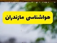 هواشناسی مازندران فردا شنبه ۲۷ اردیبهشت ۱۴۰۴ | پیش بینی وضعیت آب و هوا مازندران فردا ۲۷ اردیبهشت ۱۴۰۴ + هواشناسی ساری