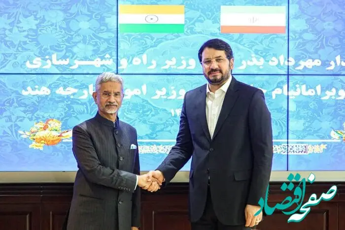 توافق ایران و هند برای توسعه بندر چابهار