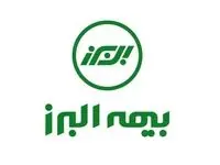  تولید محصول مشترک و همکاری شرکت های بیمه؛ فضای جدیدی را در صنعت بیمه رقم می‌زند