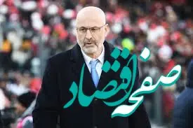 پیام بوژوویچ به سه ملی‌پوش استقلال | سرمربی استقلال به بازیکنان ملی پوش چه گفت؟ | پست اینستاگرام سرمربی استقلال