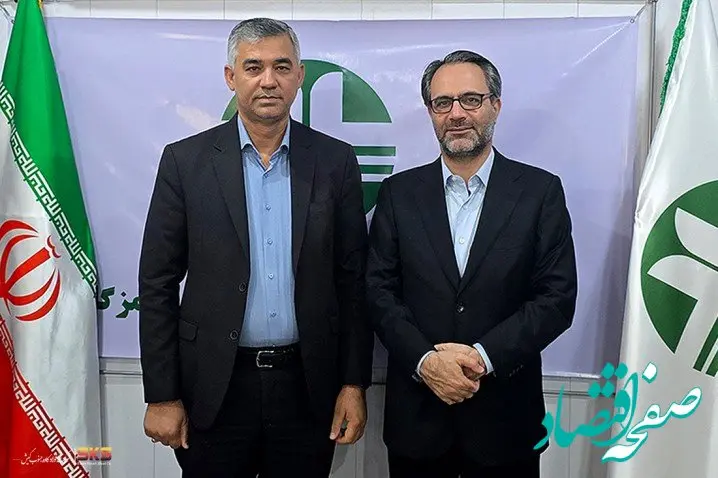 هماهنگی برای ارتقای تعامل SKS و اداره کل محیط زیست هرمزگان
