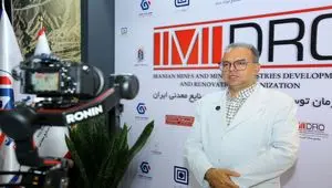 ایده‌پردازی، اکسیژن اکوسیستم نوآوری معدن/ 30 آبان ماه؛ پایان مهلت فراخوان جشنواره «ایما» برای جذب ایده