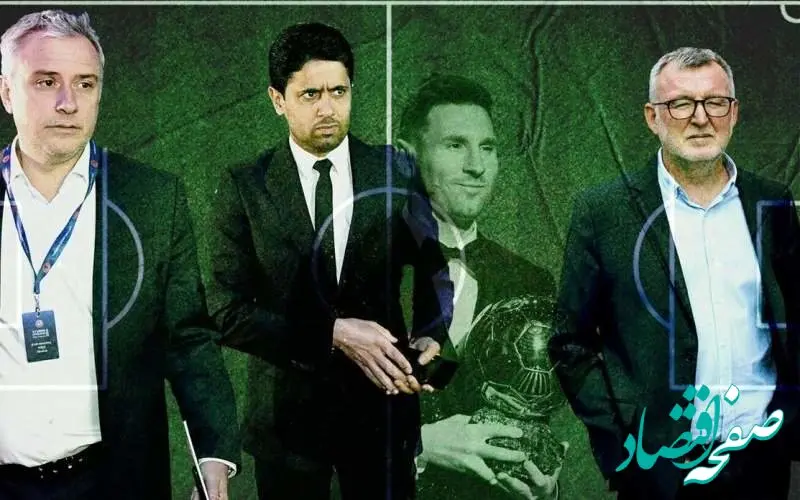 ماجرای دزدیده شدن توپ طلای لواندوفسکی چه بود؟