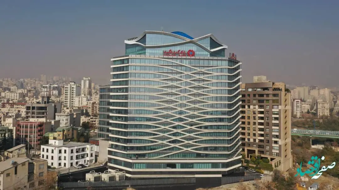 بانک گردشگری بیش از 1300 میلیارد ریال وام ازدواج پرداخت کرد
